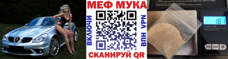 Купить ГАШ Cocaine A PVP Меф Пролетарск
