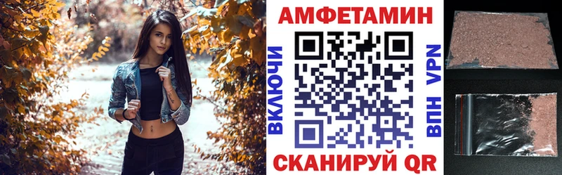 Amphetamine Розовый  Купить  Пролетарск 