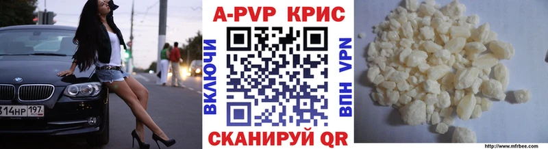 Купить закладки  Пролетарск  APVP кристаллы 