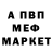 Метадон мёд Jack Vernooy