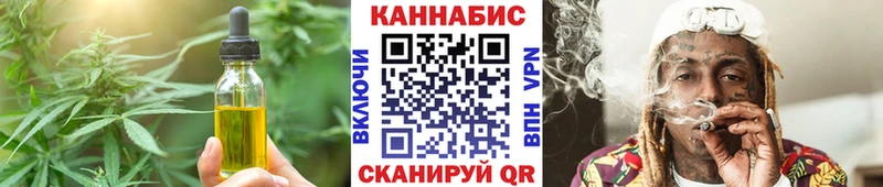 Печенье с ТГК марихуана  Купить закладки  Пролетарск 