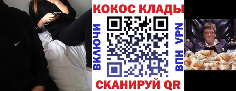COCAIN 97%  Купить закладки  Пролетарск 