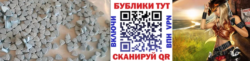 Купить где  Пролетарск  ЭКСТАЗИ 250 мг 