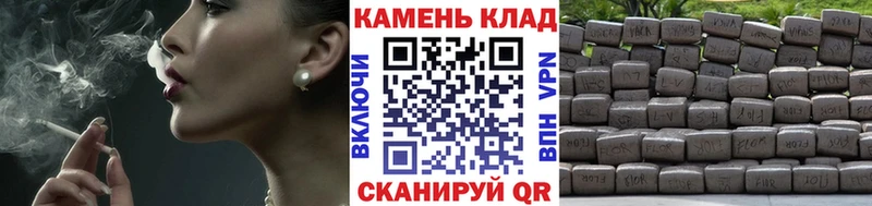 Купить где  Пролетарск  ГАШИШ гашик 