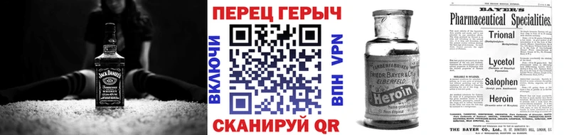 Купить  Пролетарск  ГЕРОИН Heroin 