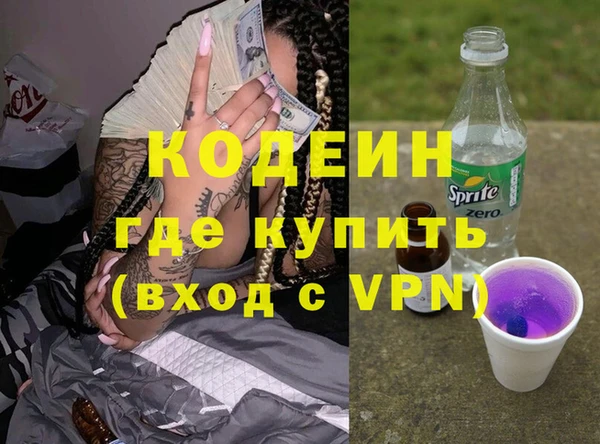 прущая мука Снежногорск