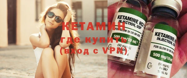 кристаллы Семилуки