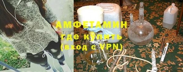 кристаллы Семилуки