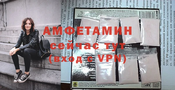 apvp Слюдянка