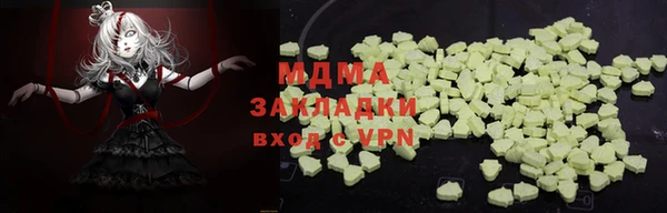 jwh Снежинск