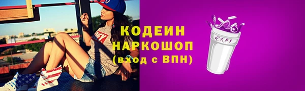 apvp Слюдянка