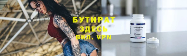 кристаллы Семилуки