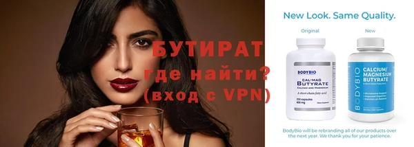 кристаллы Семилуки