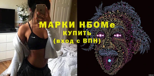 кристаллы Семилуки