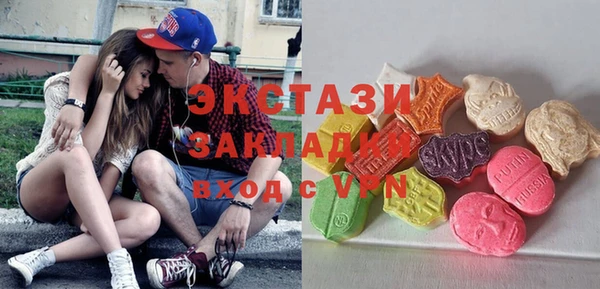 кристаллы Семилуки