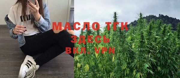 прущая мука Снежногорск