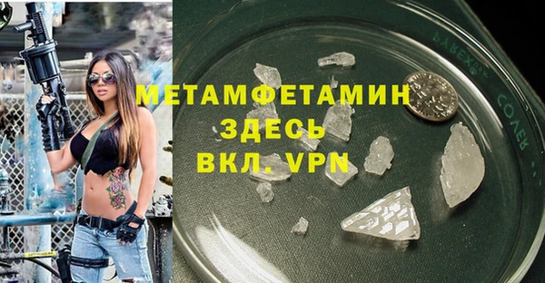 кристаллы Семилуки