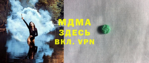 кристаллы Семилуки