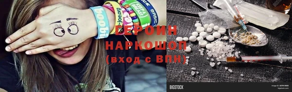jwh Снежинск