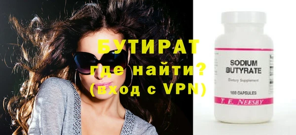 прущая мука Снежногорск