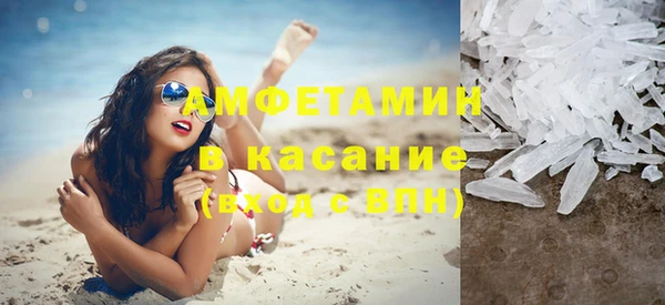 кристаллы Семилуки