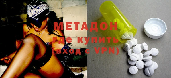 кристаллы Семилуки