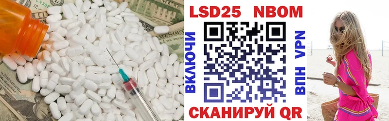 Купить  Пролетарск  LSD-25 экстази кислота 