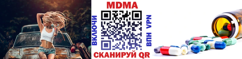 Купить где  Пролетарск  MDMA VHQ 