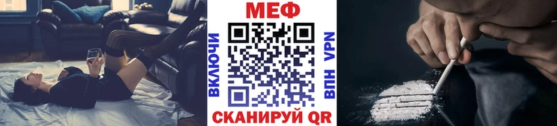 Купить закладки  Пролетарск  Меф 4 MMC 