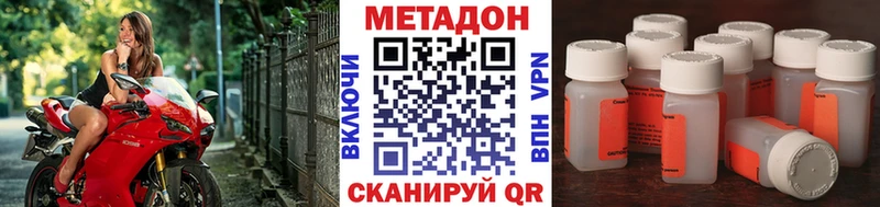 Купить где  Пролетарск  МЕТАДОН мёд 