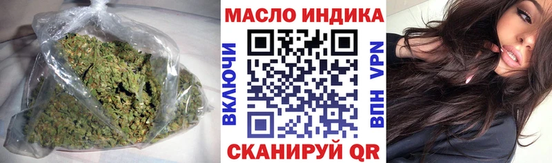 Дистиллят ТГК концентрат  Купить закладки  Пролетарск 
